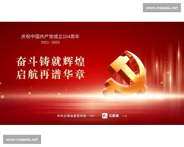 经典赛事再启航 追溯历史的辉煌瞬间 与未来的无限可能